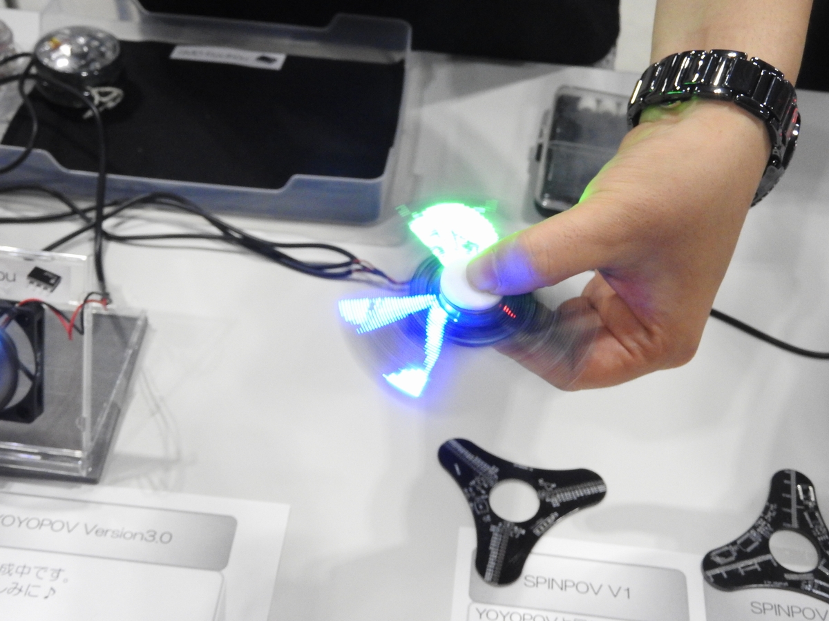 ハンドスピナータイプのPOV「SPIN POV」。回転させると、残像で絵が浮かび上がってくる