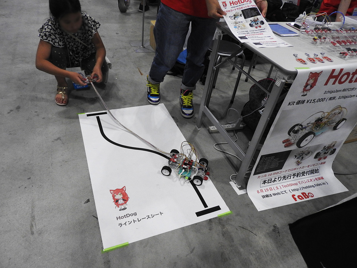IchigoJam対応ロボットカーキット「HotDog」のデモ