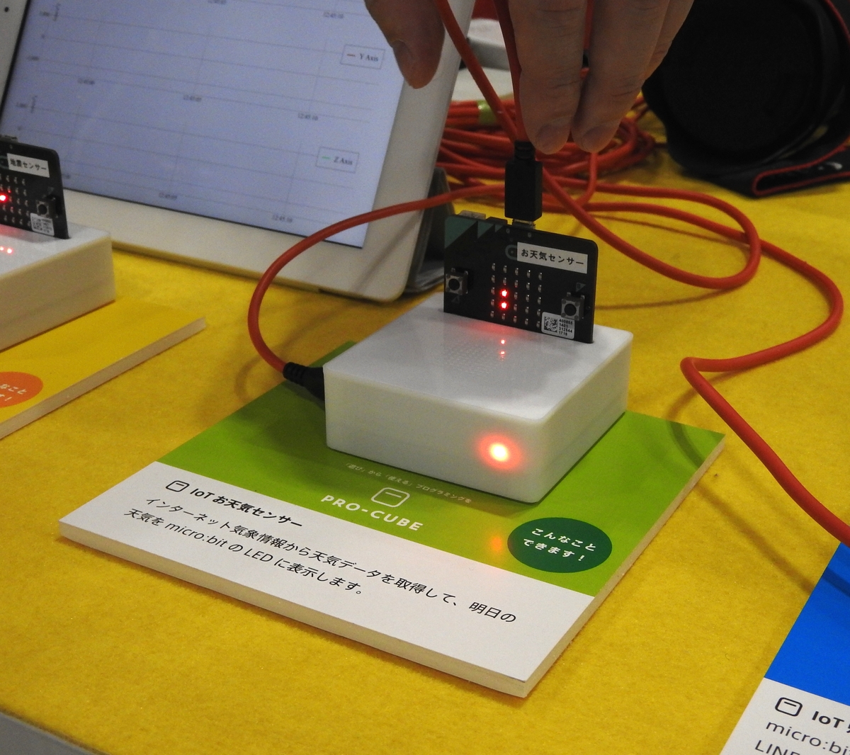 PRO-CUBEの活用例。LTEモジュール搭載で、インターネット気象情報から天気データを取得し、micro:bitのLEDに表示させることができる