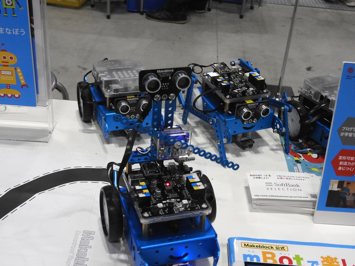 教育用ロボットキット「mBot」