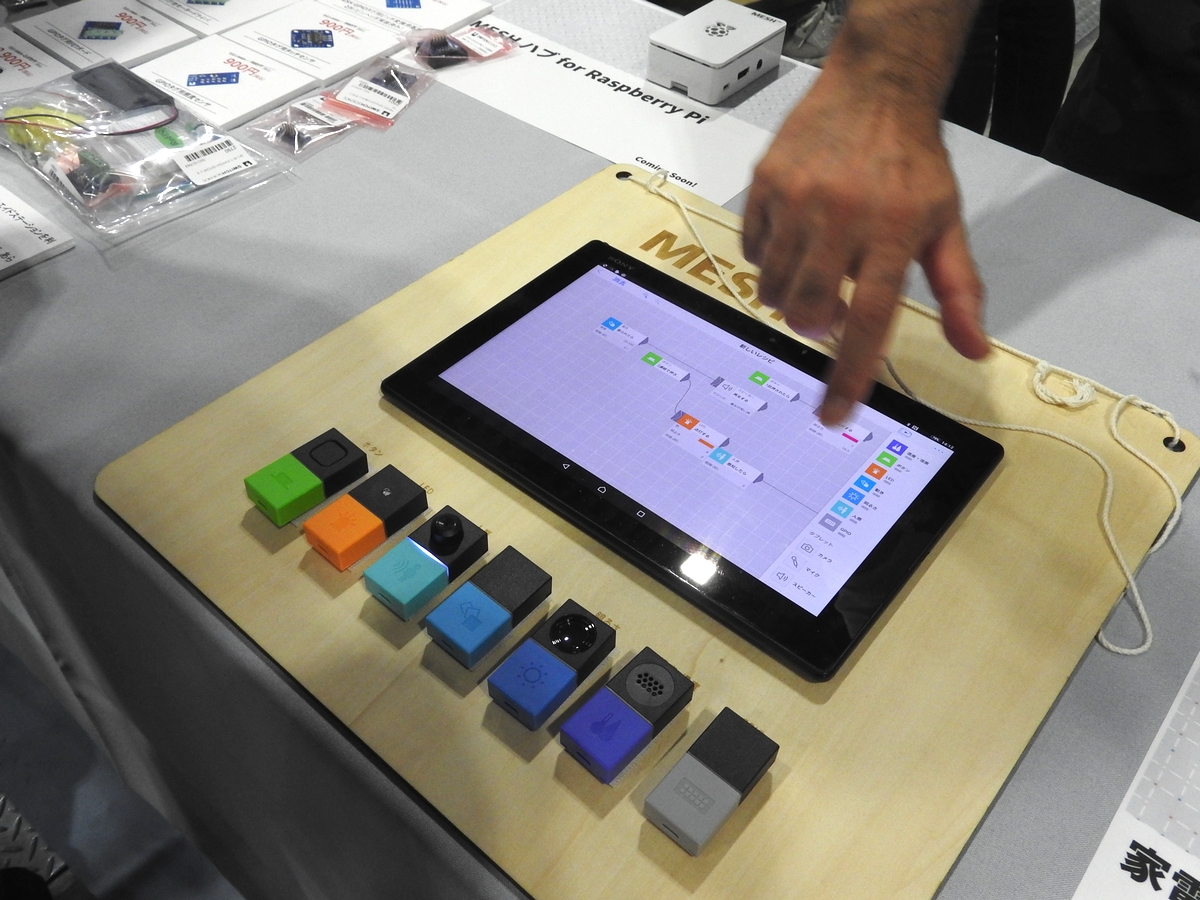 IoT電子ブロック「MESHタグ」は、Bluetooth LEで接続されるので、物理的に繋げる必要はなく、タブレットなどからタグ同士の接続を制御できる