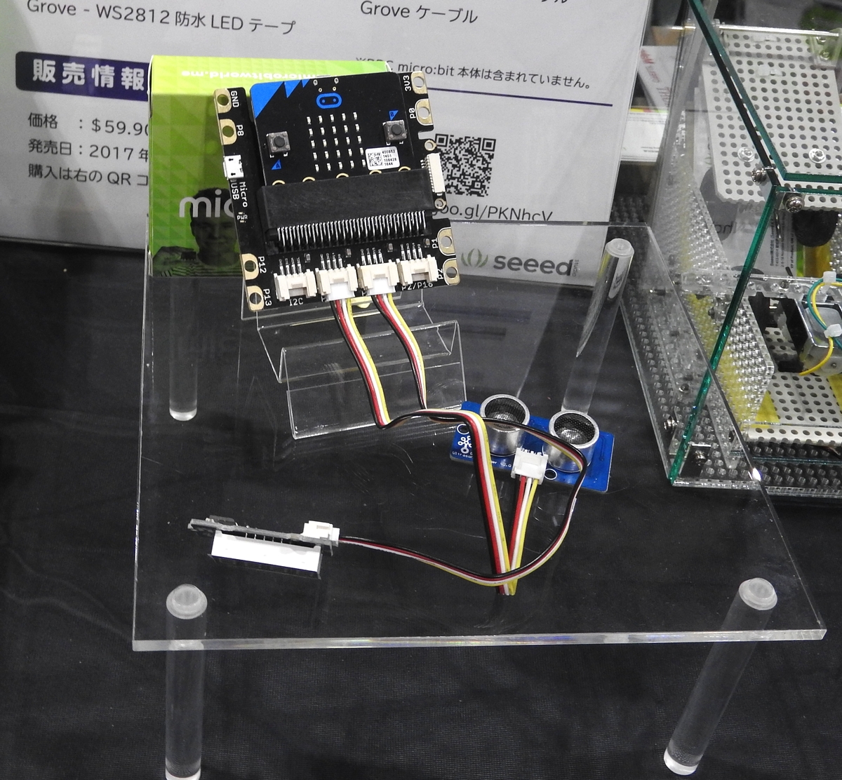 micro:bit用周辺機器「Grove Inventor Kit for micro:bit」