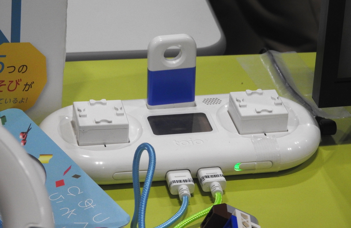 toioを制御するtoioコンソール。中央にソフトカートリッジを差し込んで利用する