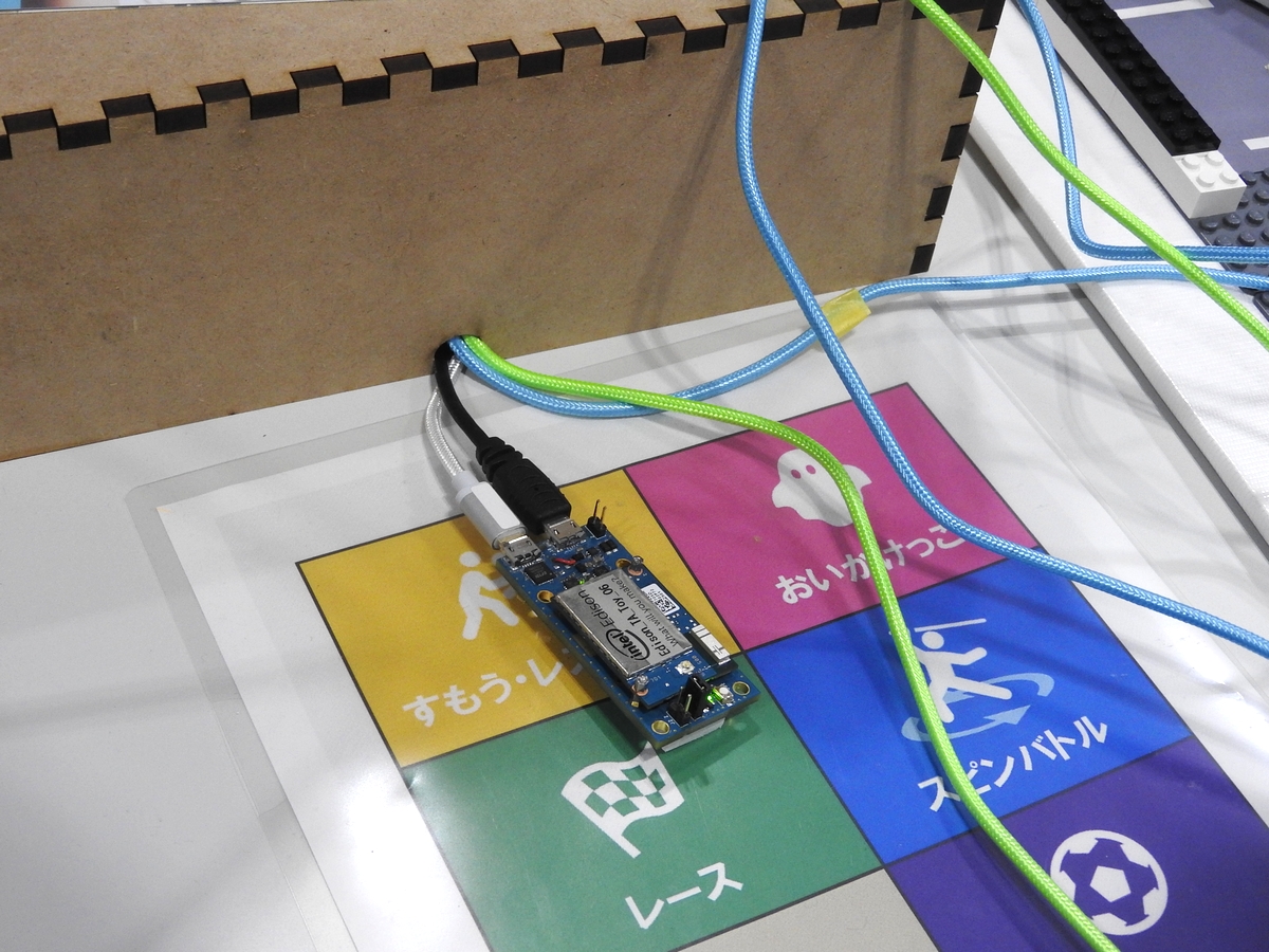 toioをインテルのEdisonと連携させるデモ