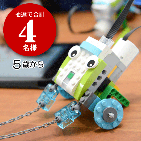 レゴ WeDo 2.0 for home by アフレル