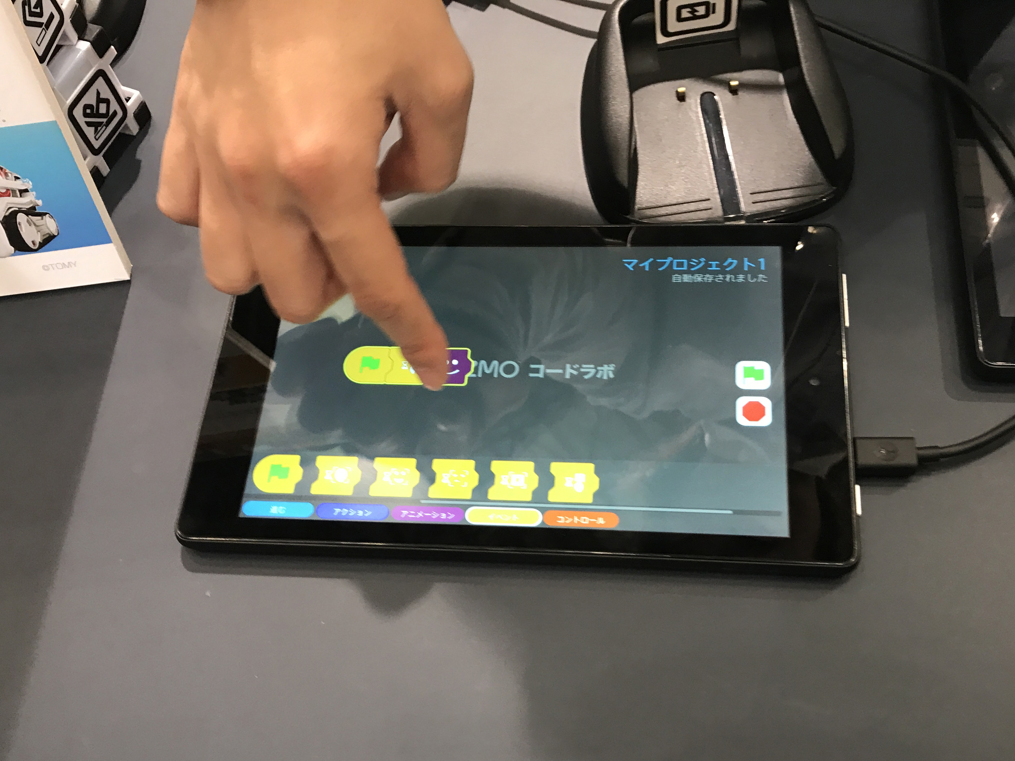「Scratch」ベースで動きをプログラミングできる
