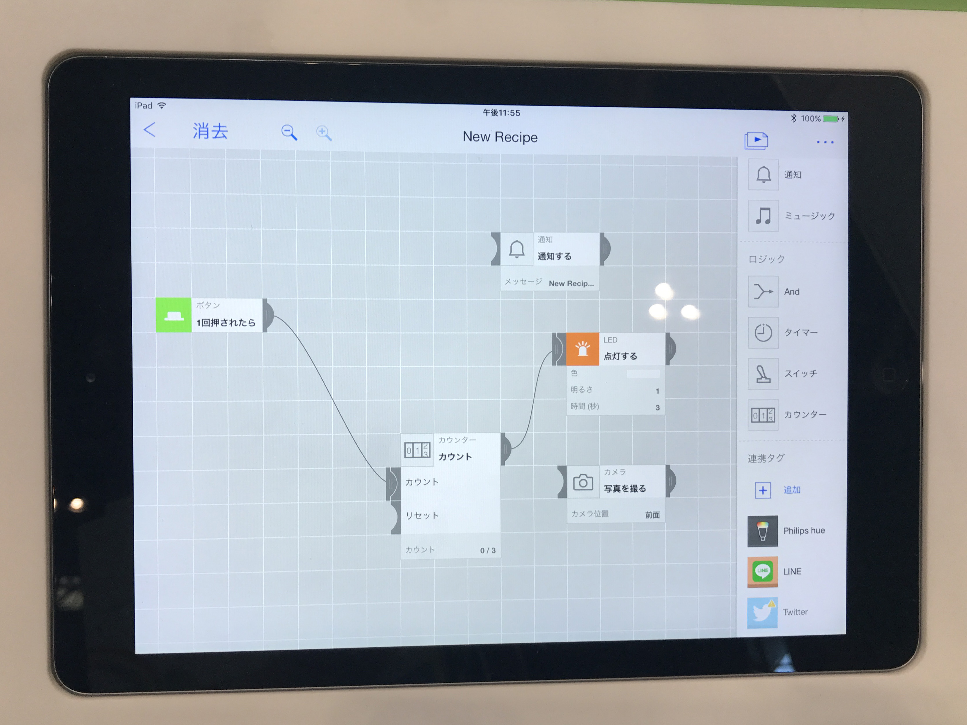 例えば、「ボタン」が1回押された時に1回カウントし、3回カウントされた時点で「LED」を点灯させるというような複雑な動きも、ドラッグ＆ドロップで簡単にプログラミングできる