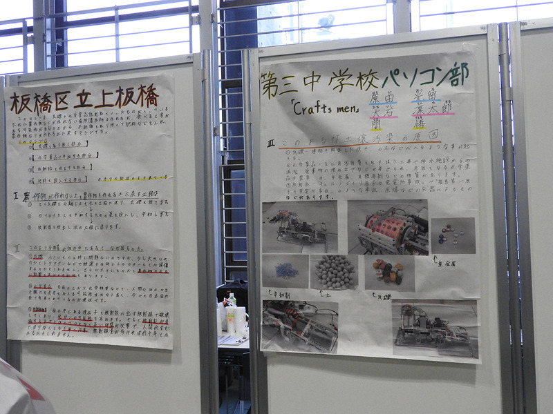 土壌から瓦礫や有害物質を取り除き、化学薬品で中和したうえで、肥料を投入する