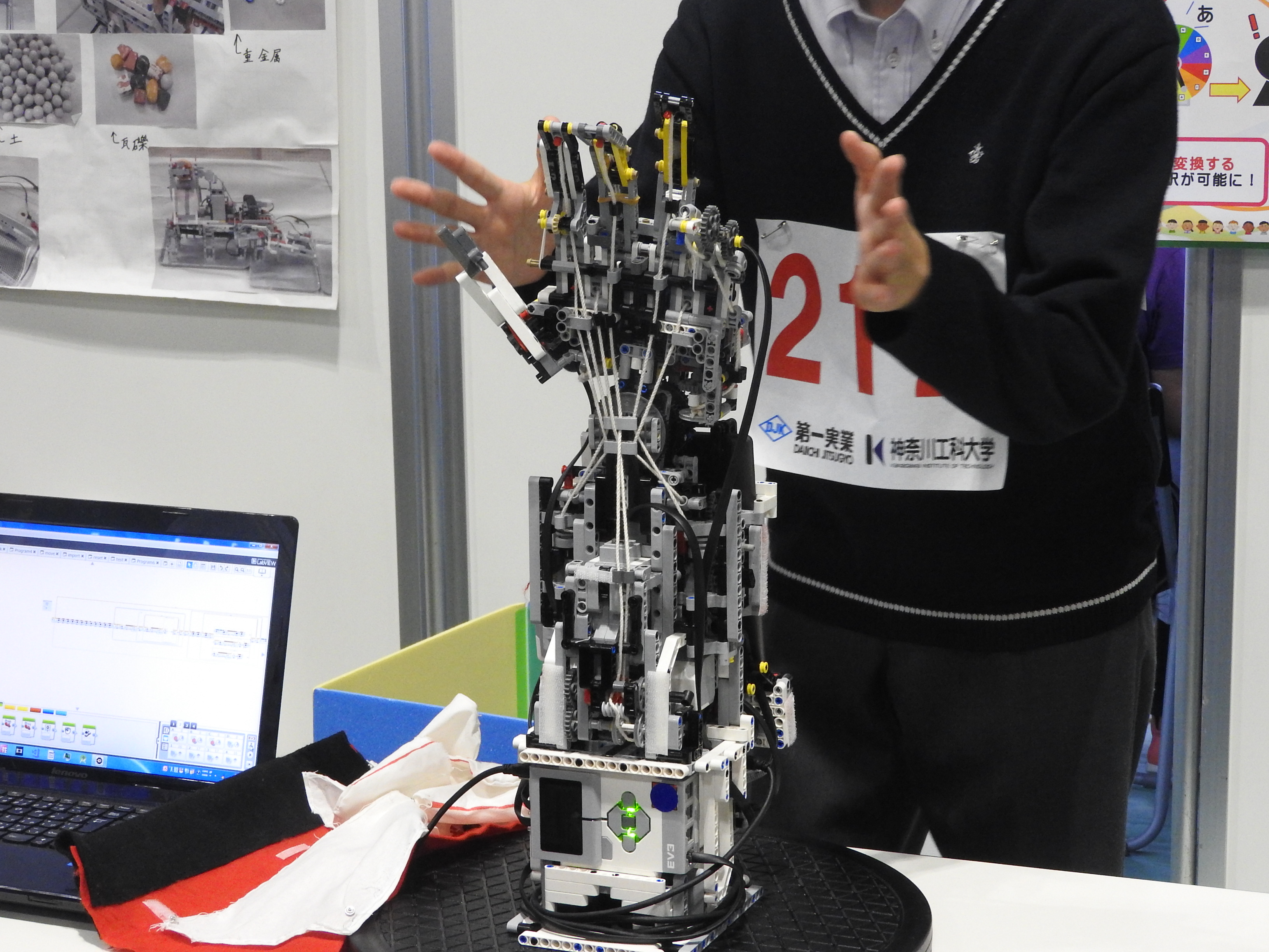 腕型ロボットしゅわっと君の中身