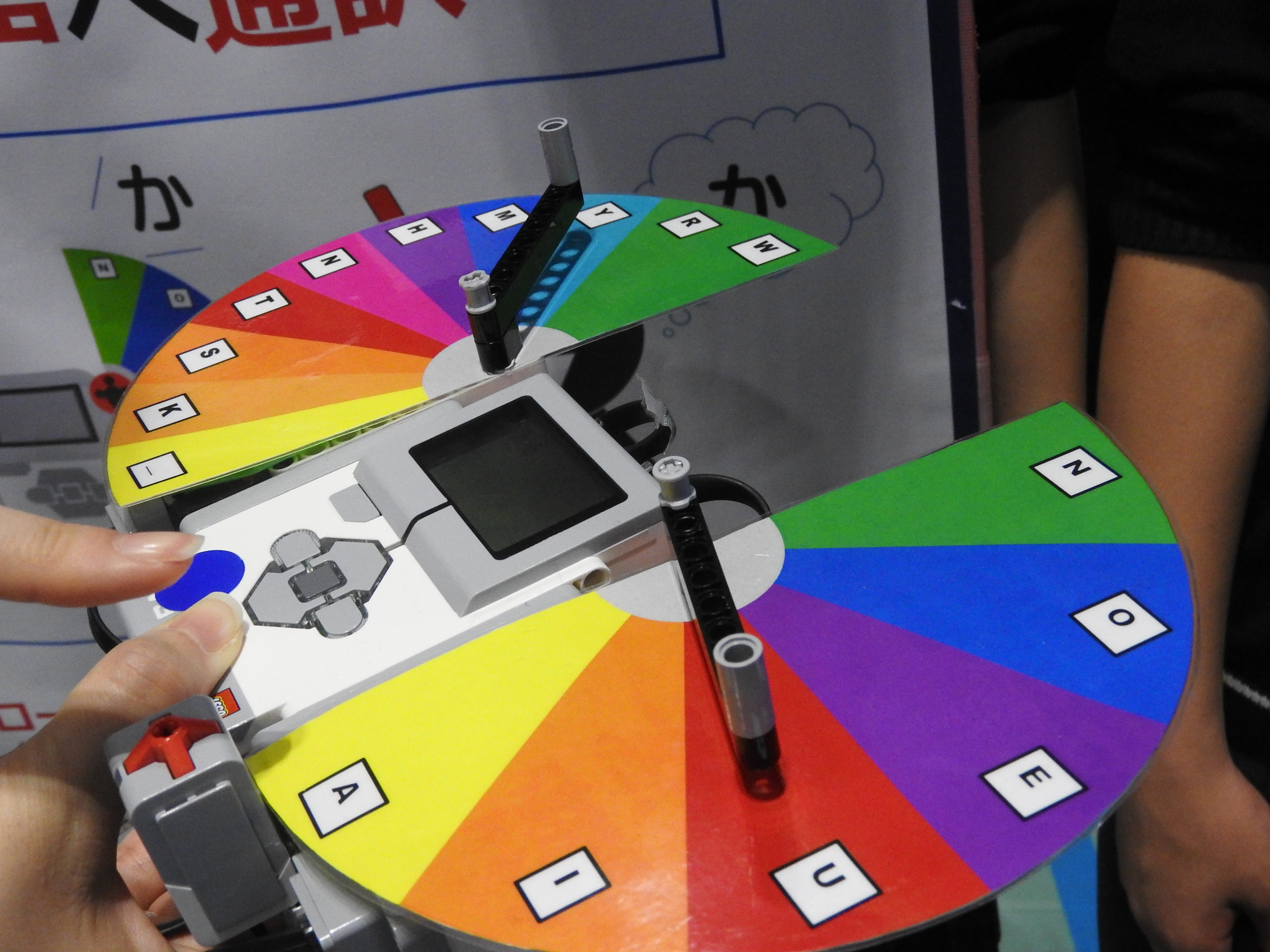 手で文字を入力するための「はなちゃん」