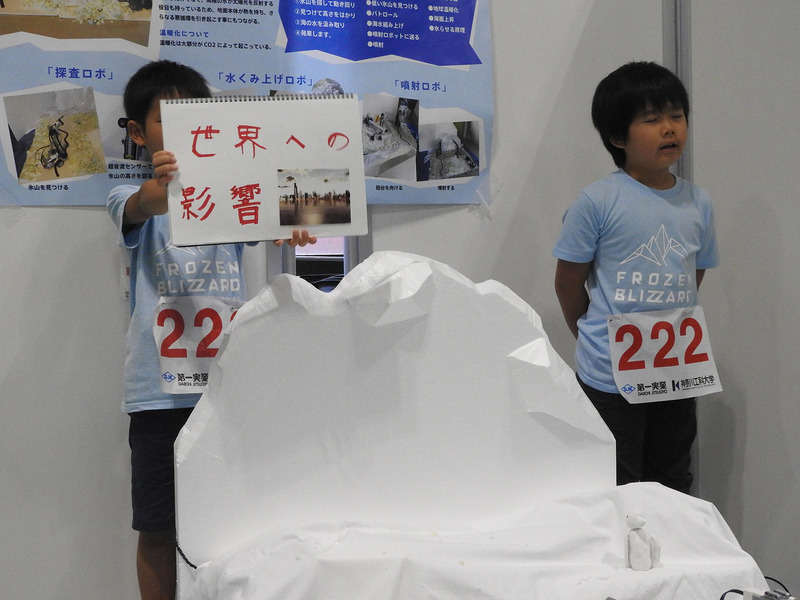 温暖化で解けた水を再び氷山に戻し、海水面上昇を防ぐロボットを作成し、プレゼンした