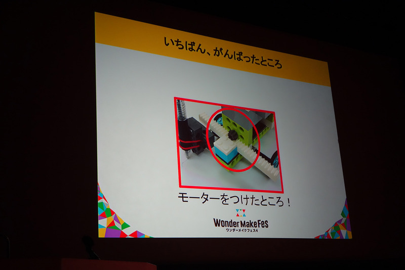 ペンでギザギザの線を描く「おえかきロボット」