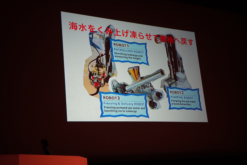 3つのロボットが連携
