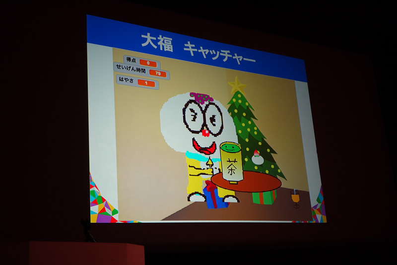 「大福キャッチャー」