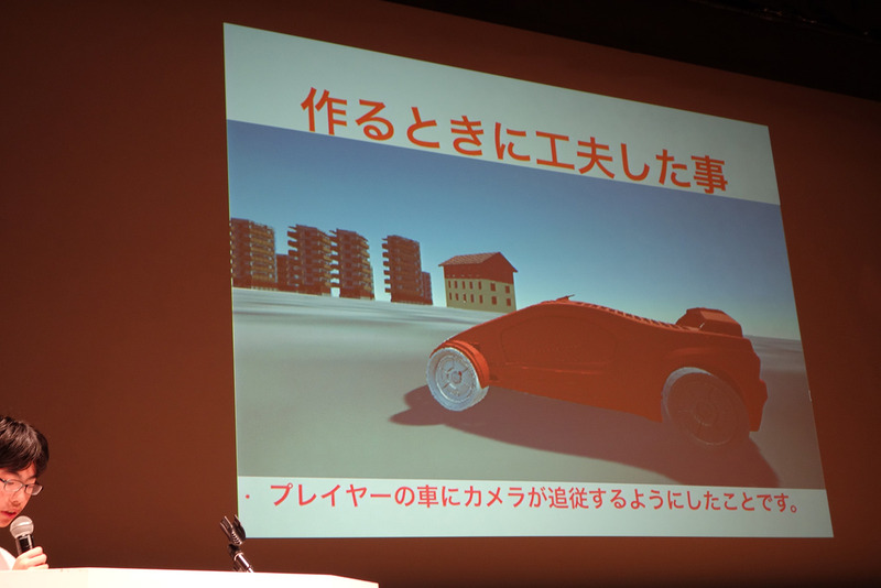 カメラがプレイヤーの車に追従するように工夫したという