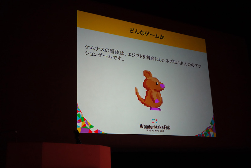 たくさんの敵キャラが登場する