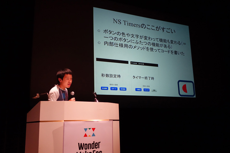 ボタンなどのユーザーインターフェイスを工夫し、ボタンをクリックしたときに、シチュエーションに応じて色や機能が変わるという