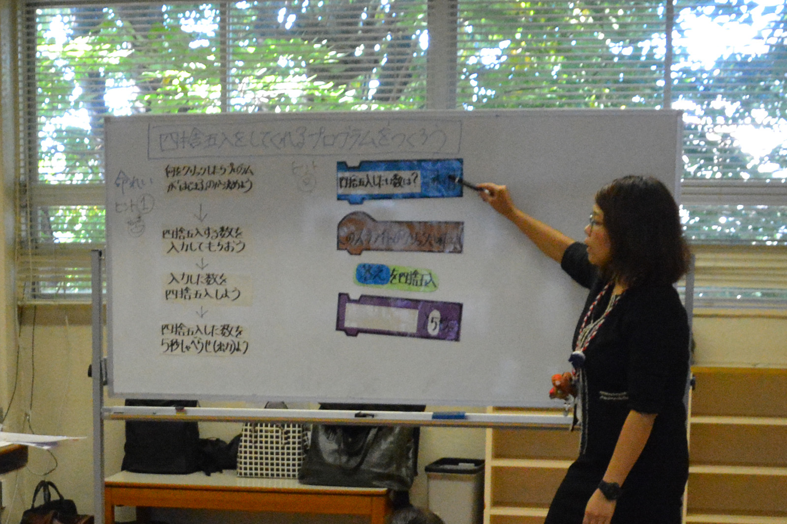 四捨五入するプログラムの流れと、使用するScratchのブロックを模したパネルを提示し、あらかじめプログラムの形をイメージしやすくする