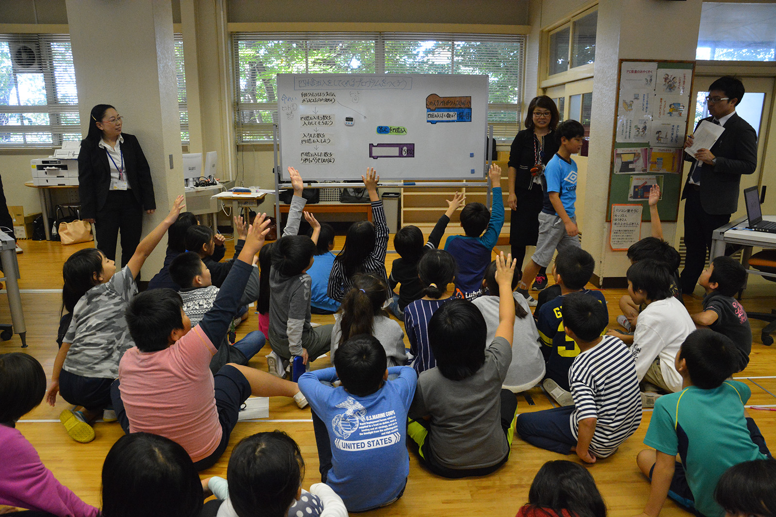 ブロック1つごとに、多くの児童の手が挙がる