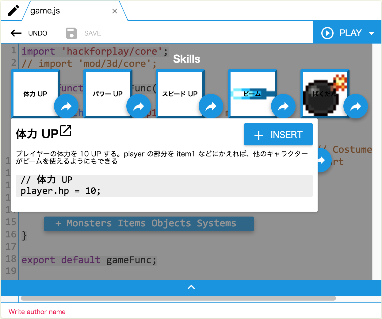 ボタンをクリックして選択するだけでコードが入力できる