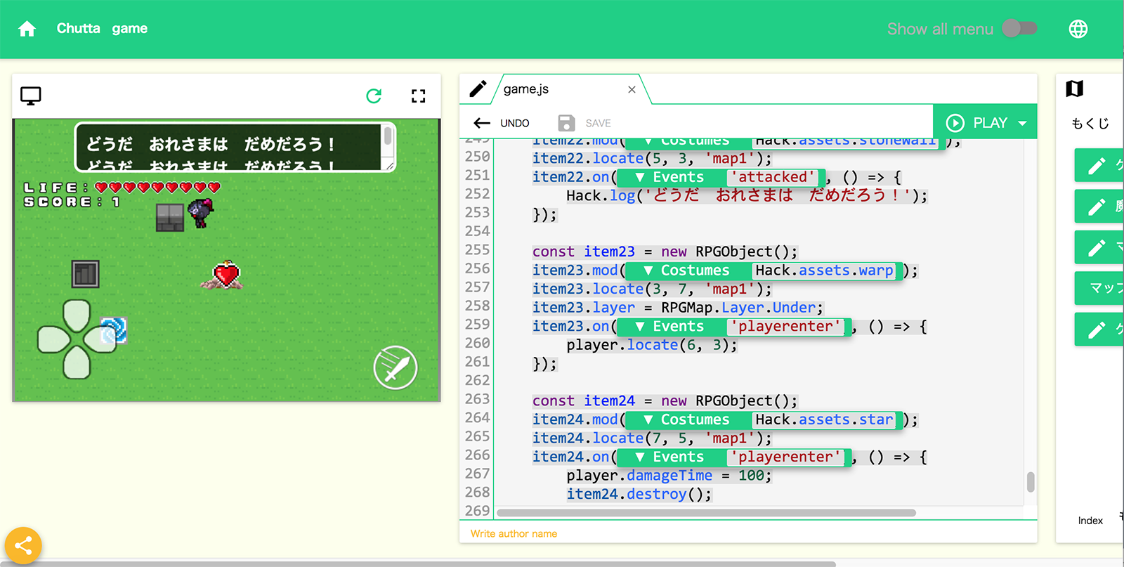 ワープゾーンでしゃべる壁の近くに行くコードを書いていた