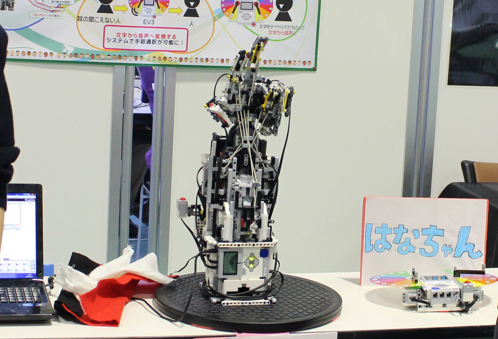 WRO 2017日本決勝大会でのロボット