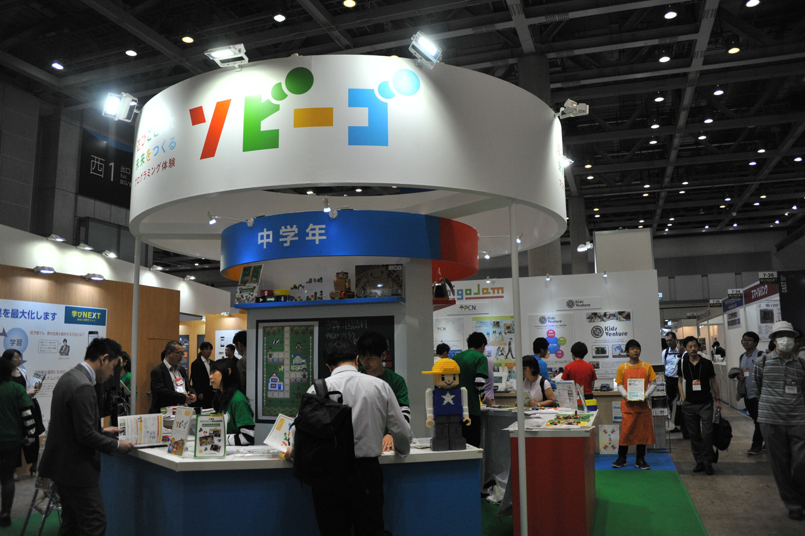 低価格な子供用パソコン Ichigojamを使ったカムロボ、LED電飾付きバージョン