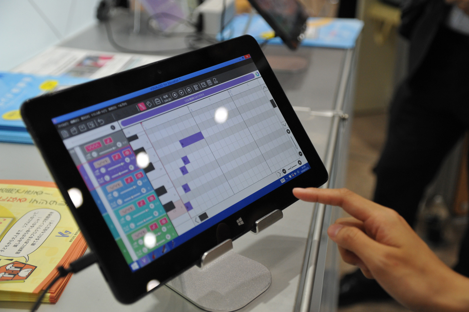 機能を簡略化して扱い易くしたボーカロイド教育版