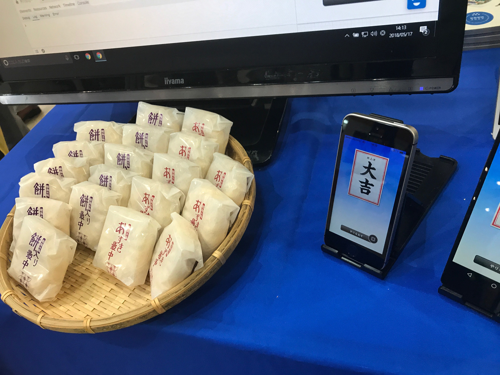 サービス名をそのままアピールするモナカ