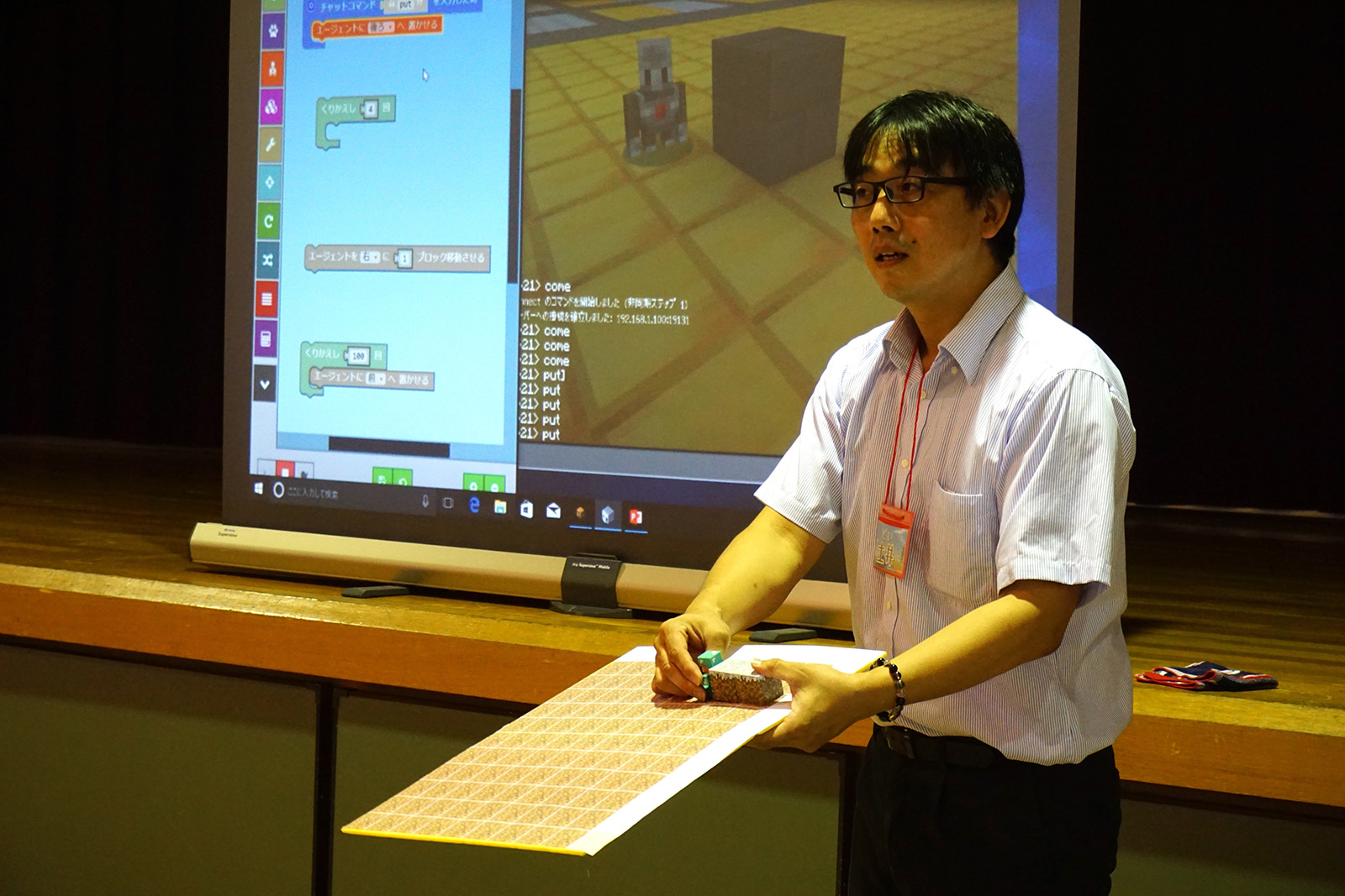 ワークショップの講師を務めた東みよし町立足代小学校の土井国春教諭