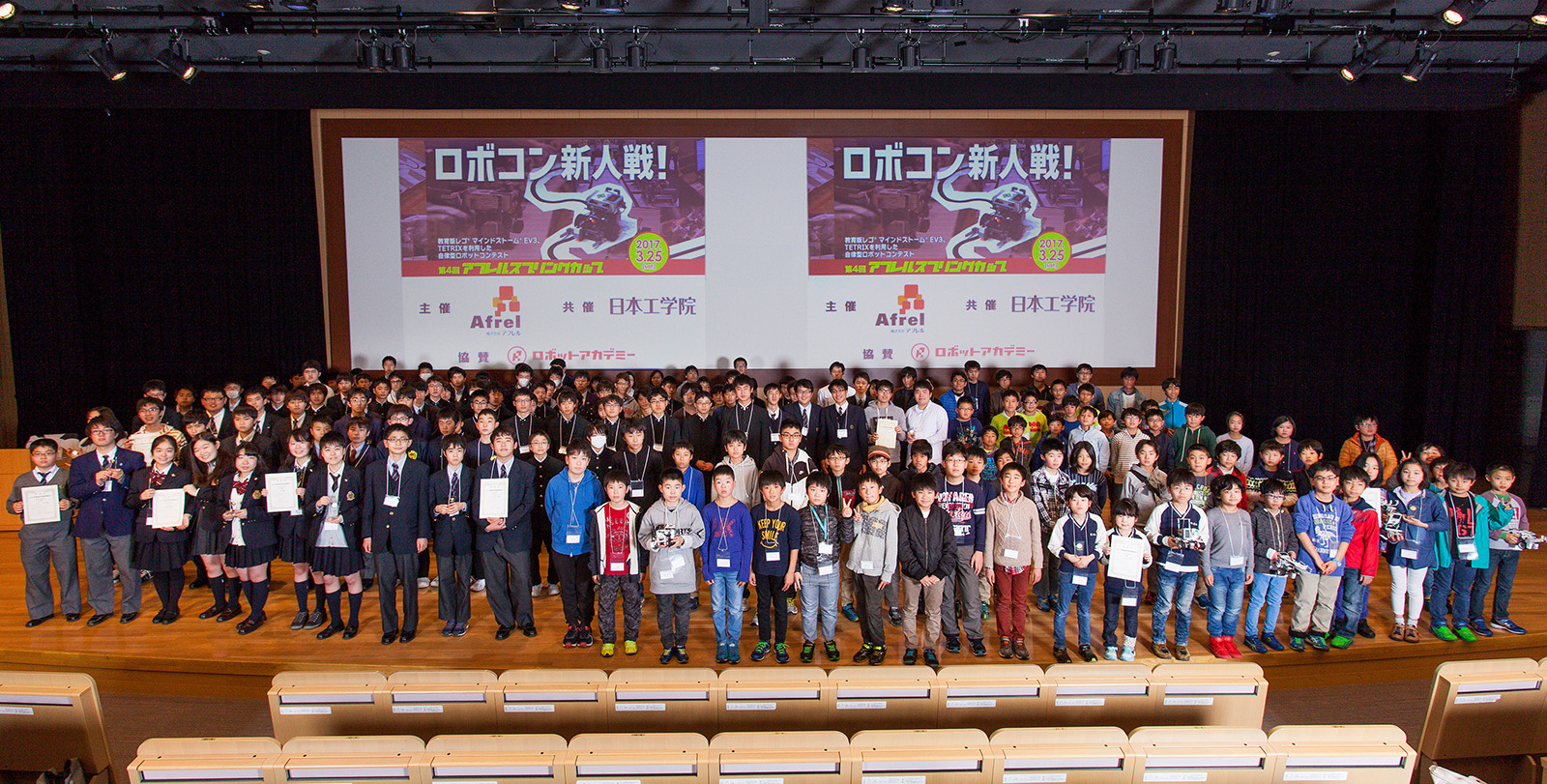 前回大会の参加チーム合同写真