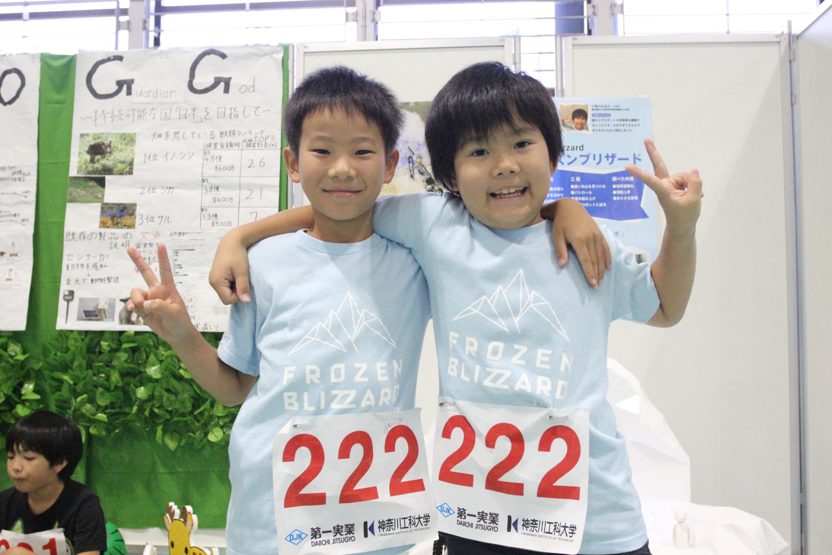 左から、片岡嗣葉君、小助川晴大君