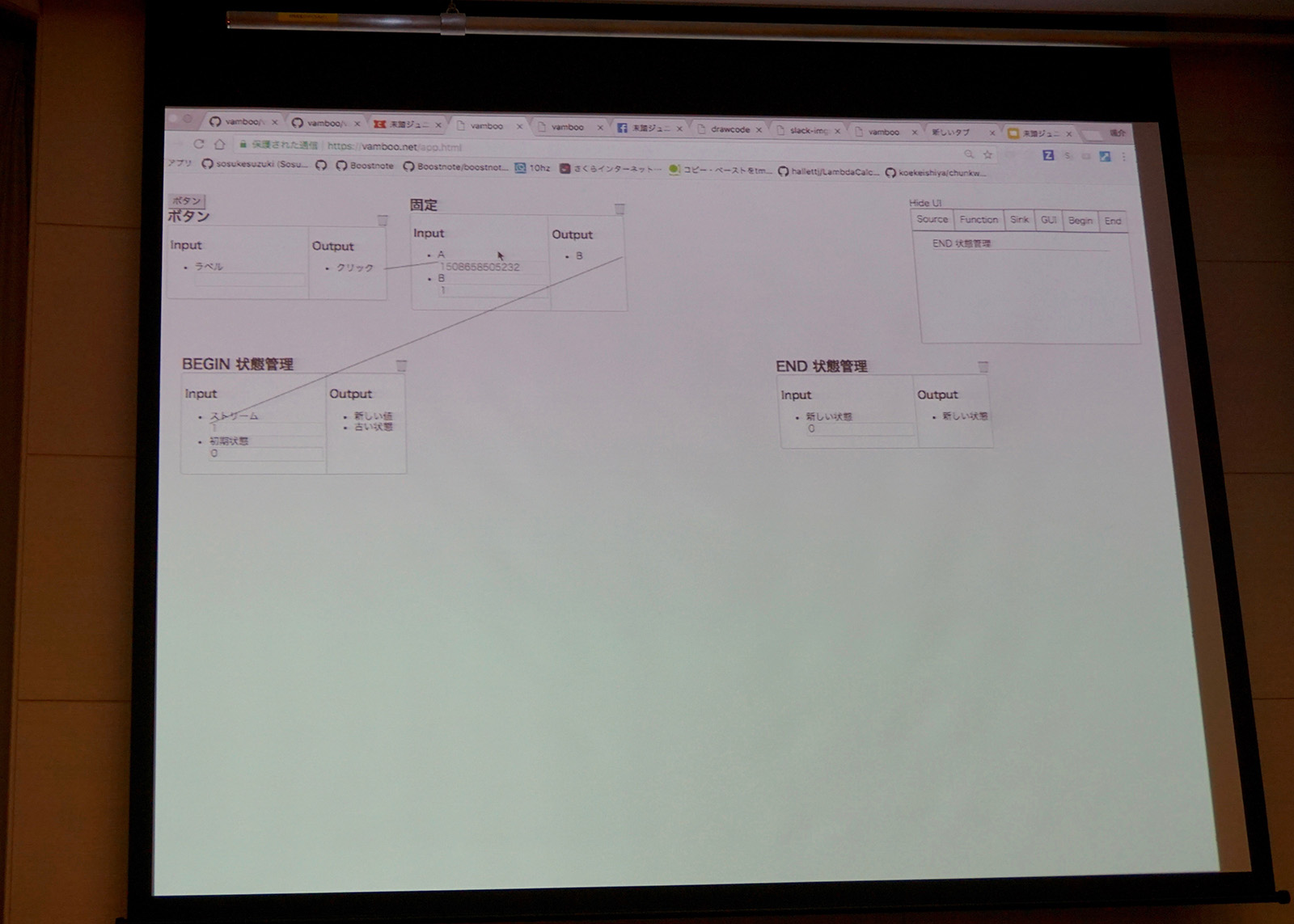 vambooのインターフェース。オープンソースなので誰でもアクセス可能。英語表記にこだわり、世界の人々に使ってもらえるようにした