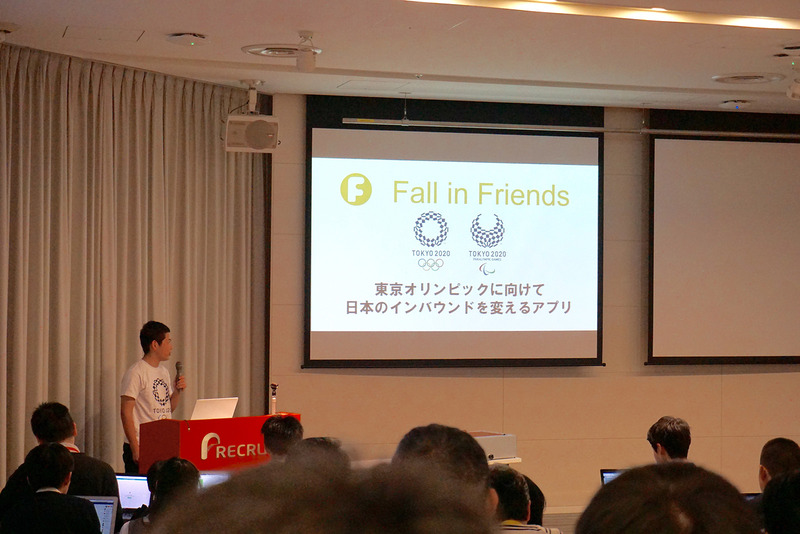 東京オリンピックに向けて、訪日外国人と日本人が英語で交流できる掲示板アプリ「Fall in Friends」を開発した霜田哲之介さん。英語が苦手な人でも翻訳機能を使うことで参加できるのが特徴。アプリ開発前に空港で外国人にインタビューしてニーズに関する調査も行ったという