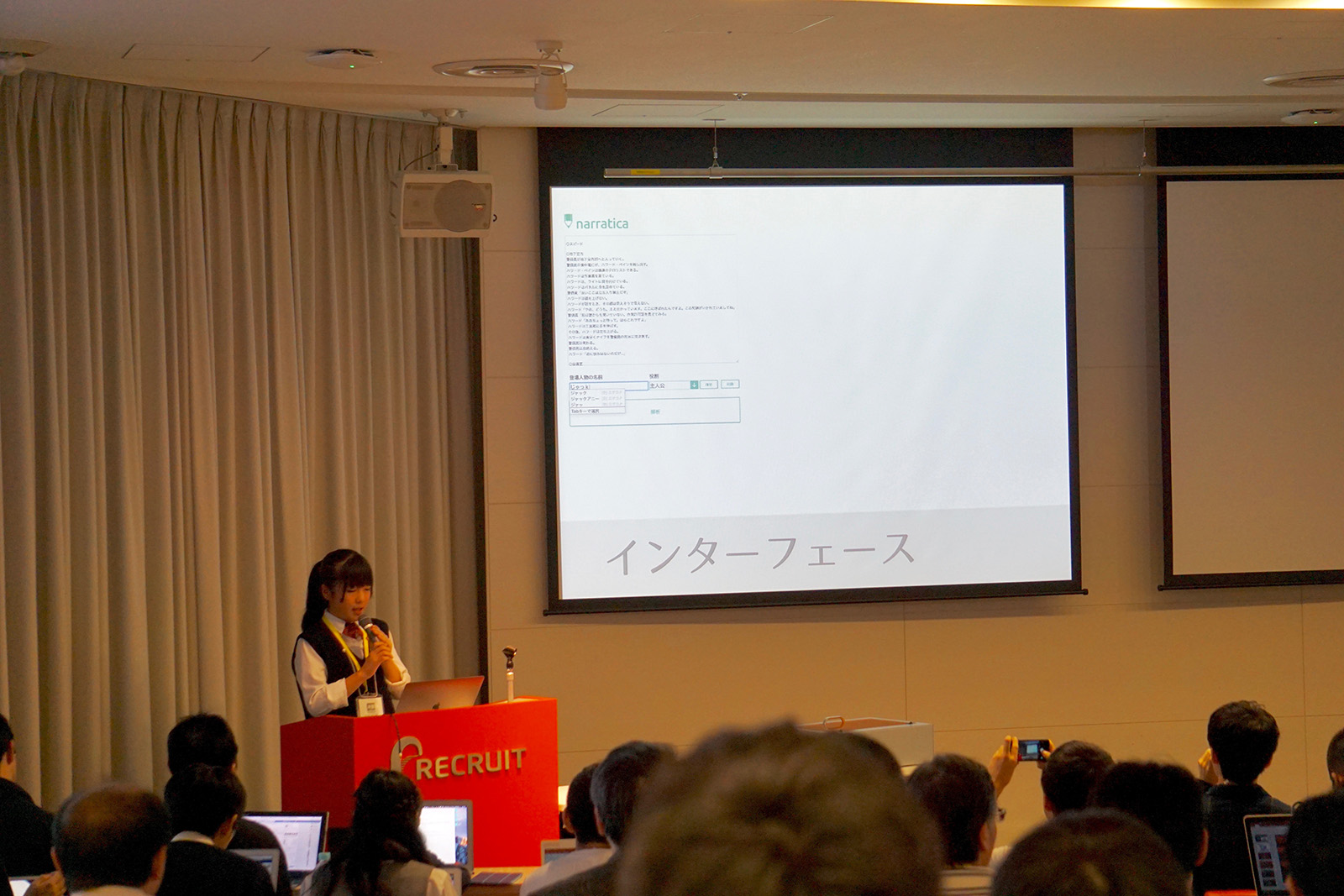 会場からは称賛の声が挙がるとともに、「翻訳の問題はどう考えているか？」「同じパターンのストーリーばかりが生まれる危険性はどうか？」など、高度な質問も投げかけられた