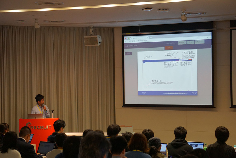 中学生の加藤周さんは、ブロックをつなぐことでHTMLを書くことができる「DrawCode」を開発した。プログラミングの学習で挫折する人をなくしたいとの思いから同プロダクトを作ったという