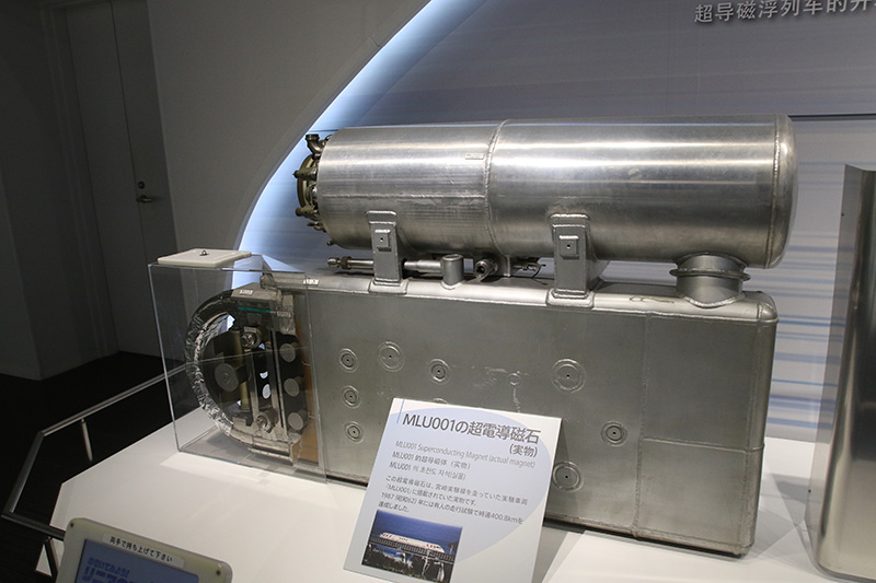 数十年前の超電導磁石。上部には-270℃にするための液体ヘリウムを貯蔵しておくタンクが搭載されている