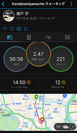 これは秋葉原から日本橋まで歩いたときのもの。30分も歩くと結構なエリアを移動できる