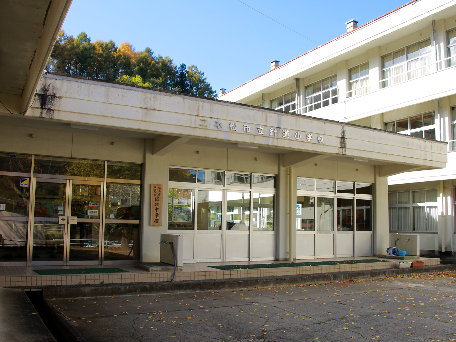 浪江中学校の活動のようす