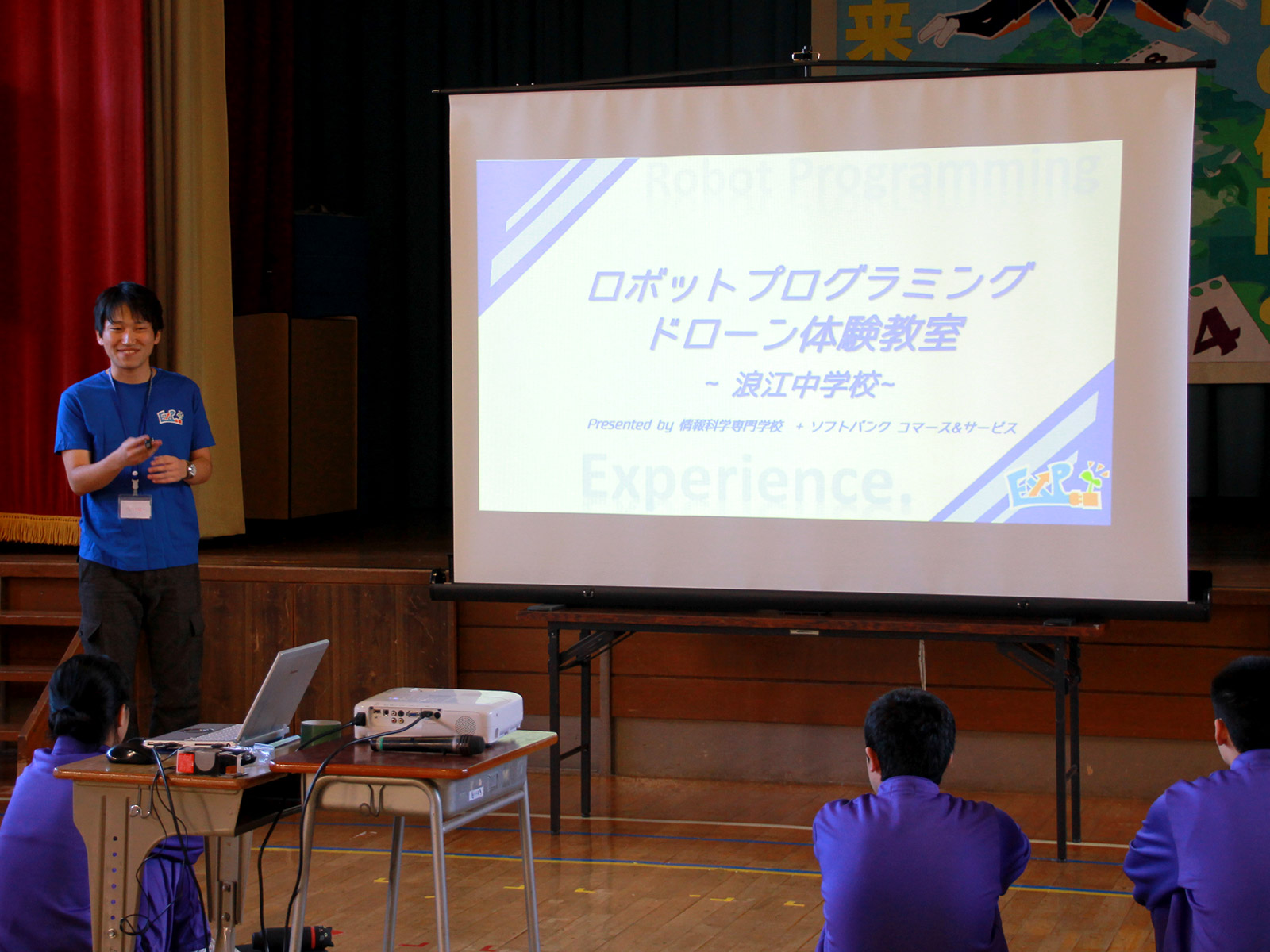 EXP.によるアイスブレイクからファシリテーションが始まる