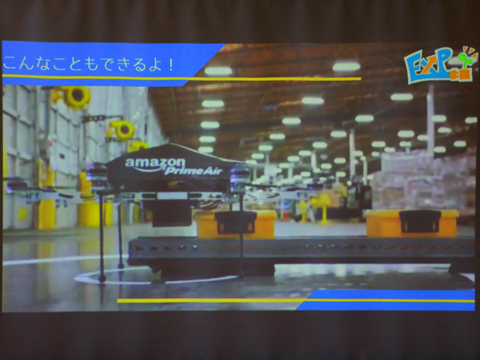 今日学んだことの未来の一つとしてAmazon Prime Airを紹介、生徒たちへの具体的なメッセージも忘れない