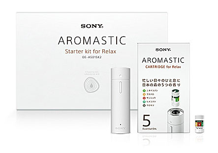<a href="https://pur.store.sony.jp/lifestyle/products/aromastic/OE-AS01SK2_product/" class="n" target="_blank">「AROMASTIC Starter kit for Relax (スターターキット) OE-AS01SK2」</a>。本体＋和の香りのセットです。ソニーストア価格は6,760円（税別）