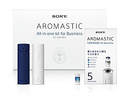 <a href="https://pur.store.sony.jp/lifestyle/products/aromastic/OE-AS01AK2_product/" class="n" target="_blank">「AROMASTIC All-in-one kit for Business OE-AS01AK2」</a>。本体＋シリコンジャケット＋カートリッジ「for Business」のセットです。ソニーストア価格は8,240円（税別）