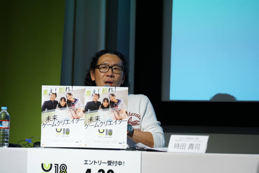 スクウェア・エニックス 時田貴司氏