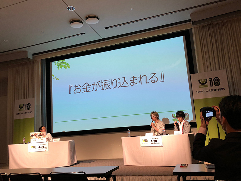 ゲーム制作の姿勢について、「悪だくみ」「お金が振り込まれる」「お客さんの声」「恐れない」など、いくつかのキーワードで各クリエイターが語った