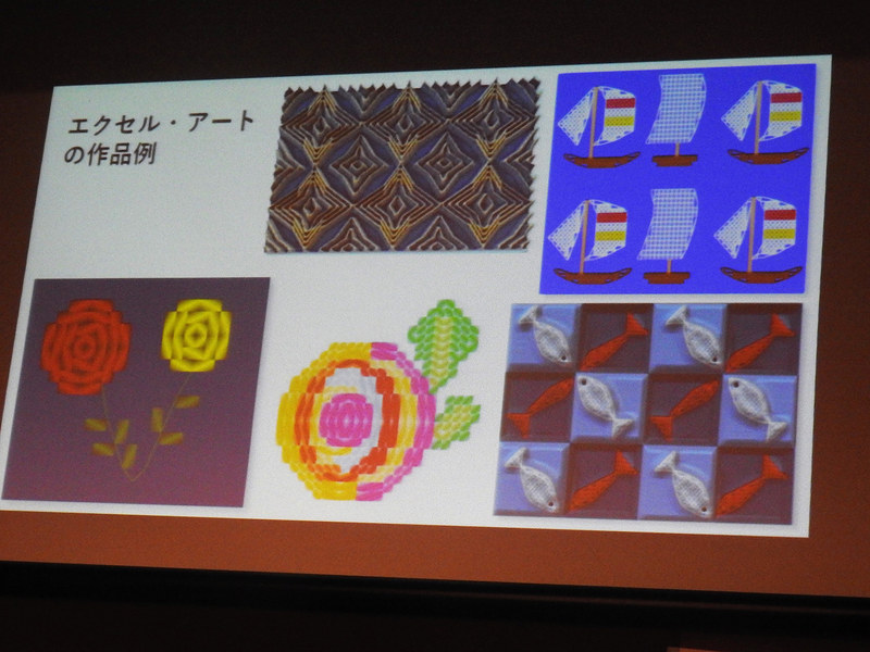 Excelを活用して絵を描く、Excelアートを考案した