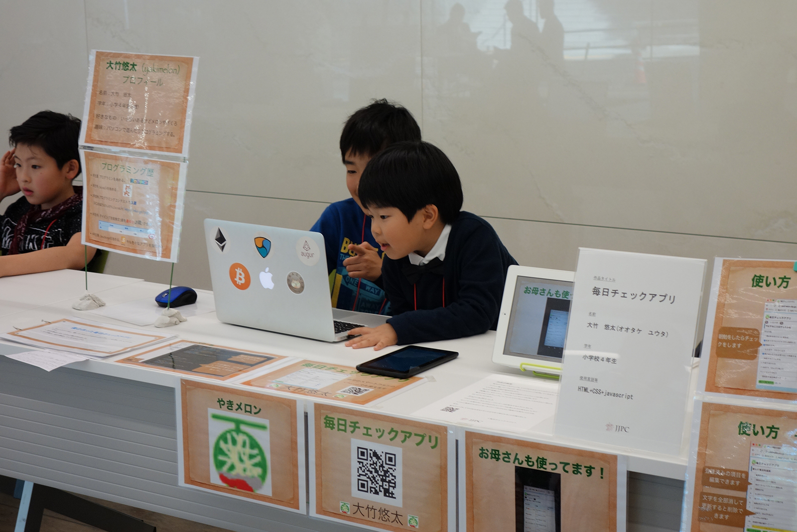 デモンストレーション中の大竹悠太さん。リストにチェックを入れるとチェックを入れた時間が記録されるなど、細かい部分もこだわっているとのこと。欲しいものがなければ作ってしまおうという「こんなのがあったらいいな」という作品