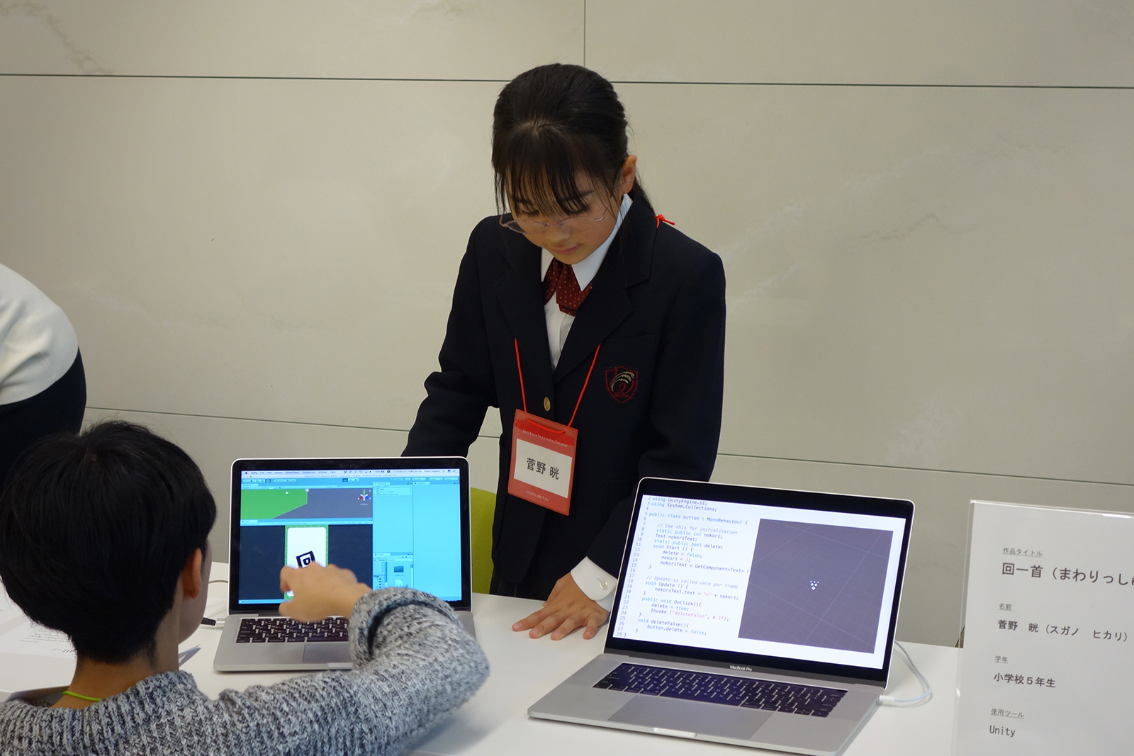 デモンストレーションをする菅野晄さん。百人一首を入力する作業が大変だったと話した。開発環境はUnityでプログラミングはC#で行った