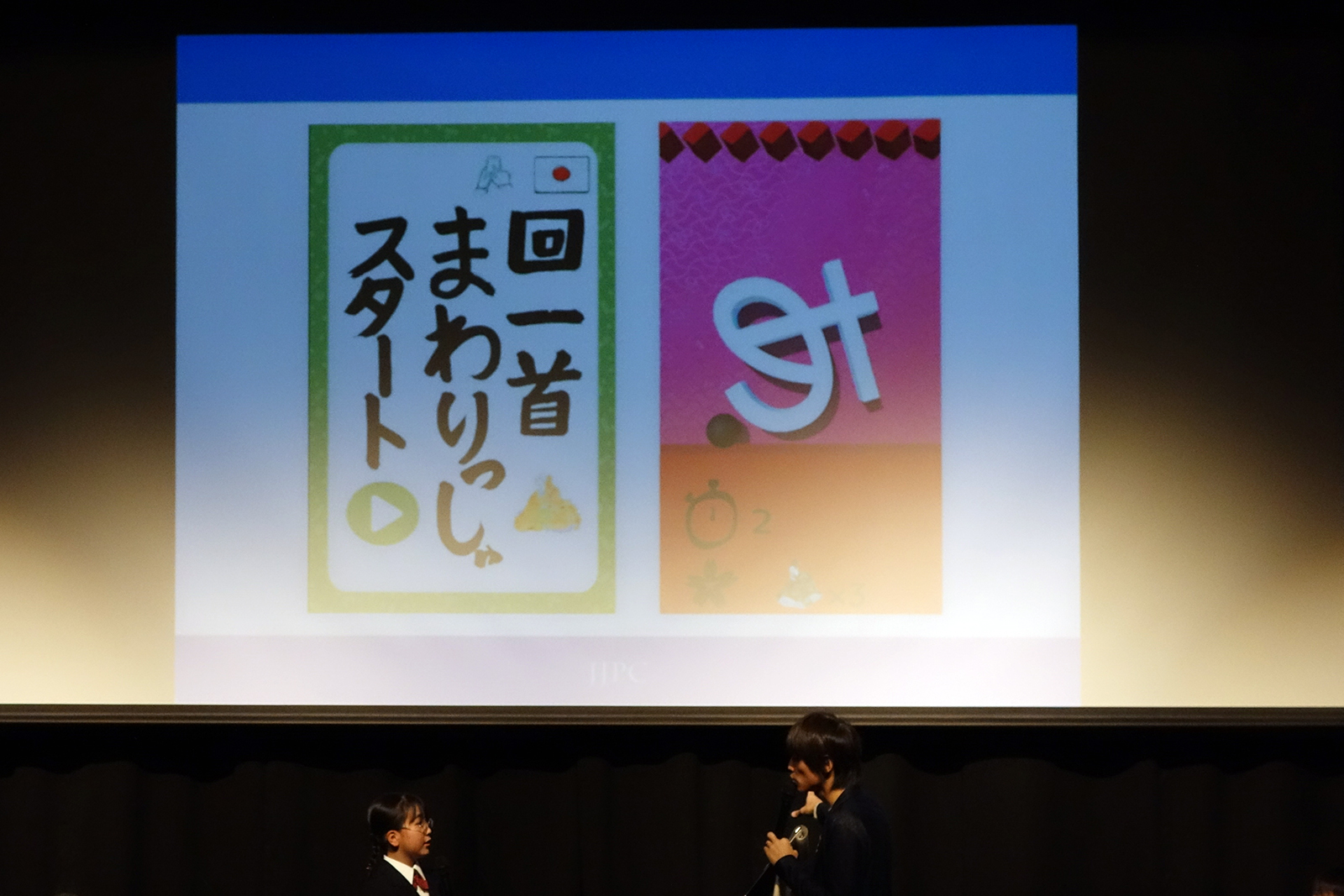 画面に表示された玉が文字に引っかかって画面の上部に到達してしまうとゲームオーバーになる。英語版では百人一首を英訳した文章の単語ごとにオブジェクトを動作させるようにした