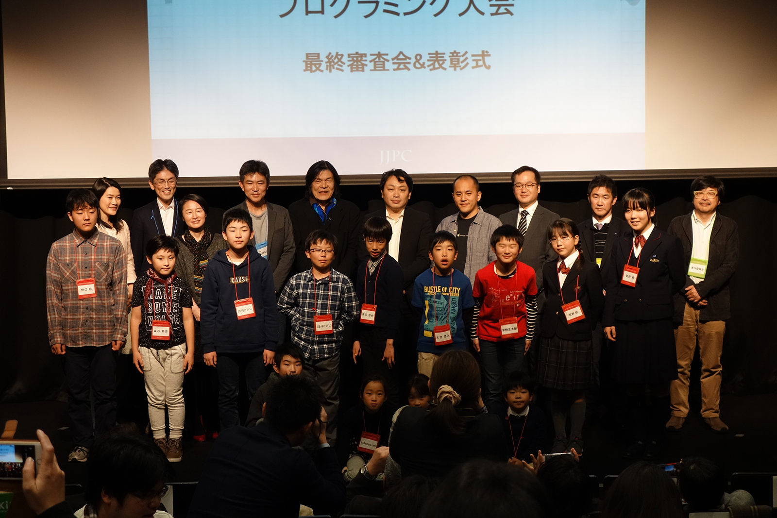 全員そろっての集合写真。非常に充実した内容のイベントだった